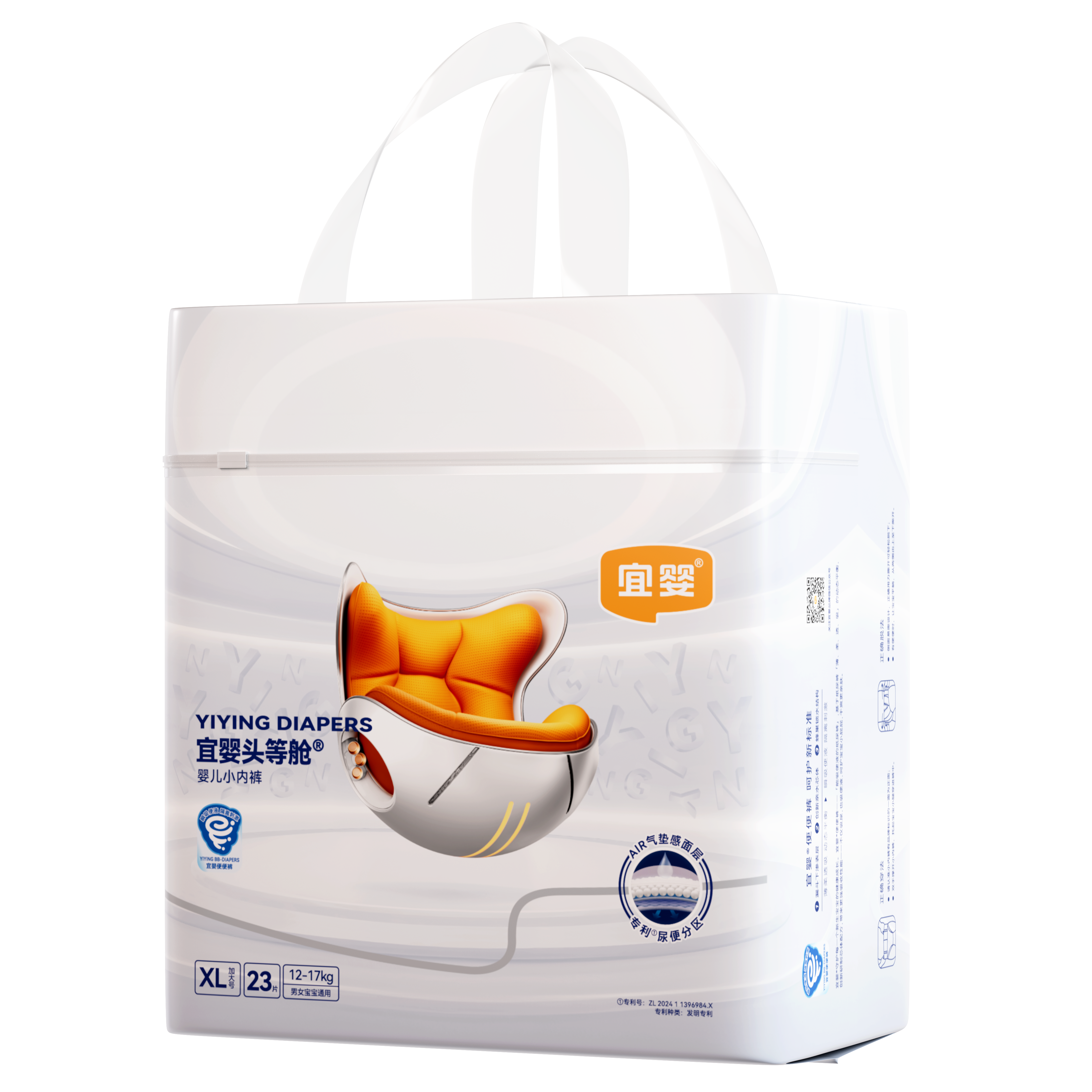 Subscription – Yiying First Class ULTRA Series | 4 Packs + 5 Packs of Wipes YIYING